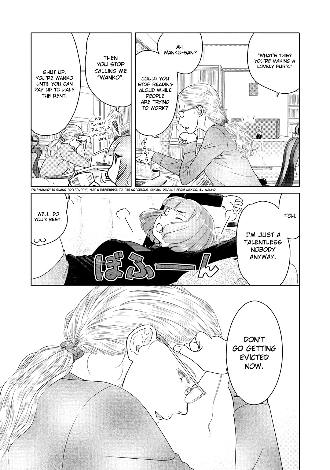 The Two of Them Are Pretty Much Like This Chapter 1 page 4 - Chapter 1