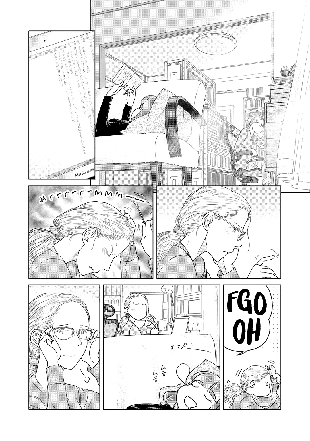 The Two of Them Are Pretty Much Like This Chapter 1 page 5 - Chapter 1