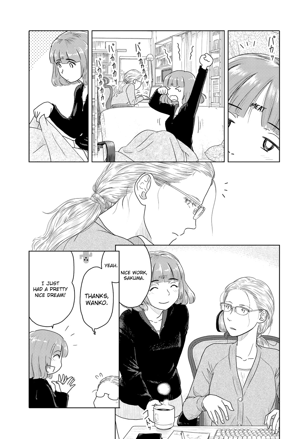 The Two of Them Are Pretty Much Like This Chapter 1 page 6 - Chapter 1