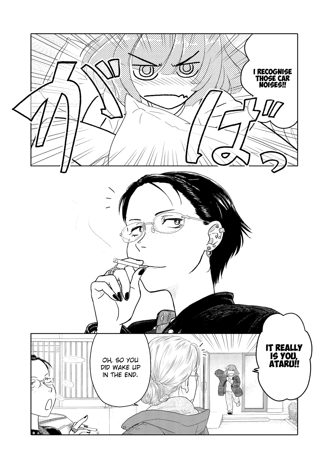 The Two of Them Are Pretty Much Like This Chapter 10 page 2 - Chapter 10