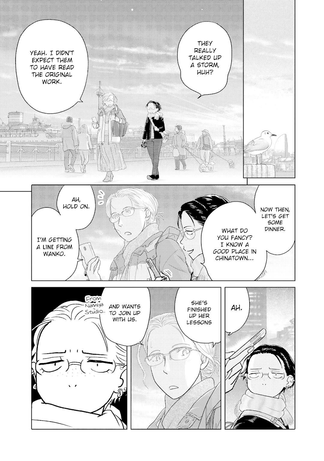 The Two of Them Are Pretty Much Like This Chapter 10 page 5 - Chapter 10