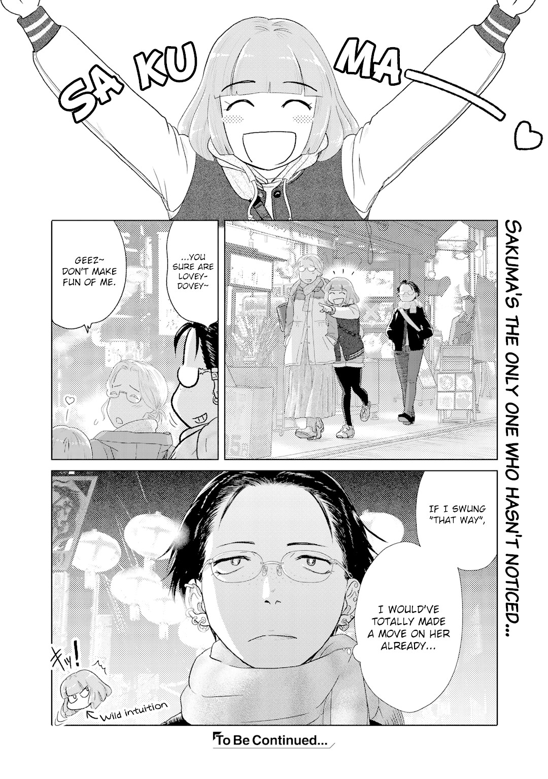 The Two of Them Are Pretty Much Like This Chapter 10 page 6 - Chapter 10