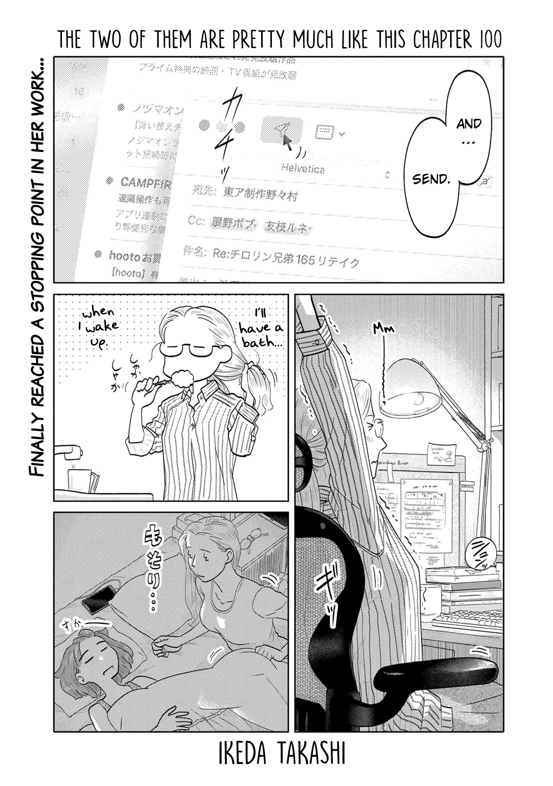 The Two of Them Are Pretty Much Like This Chapter 100 page 1 - Chapter 100