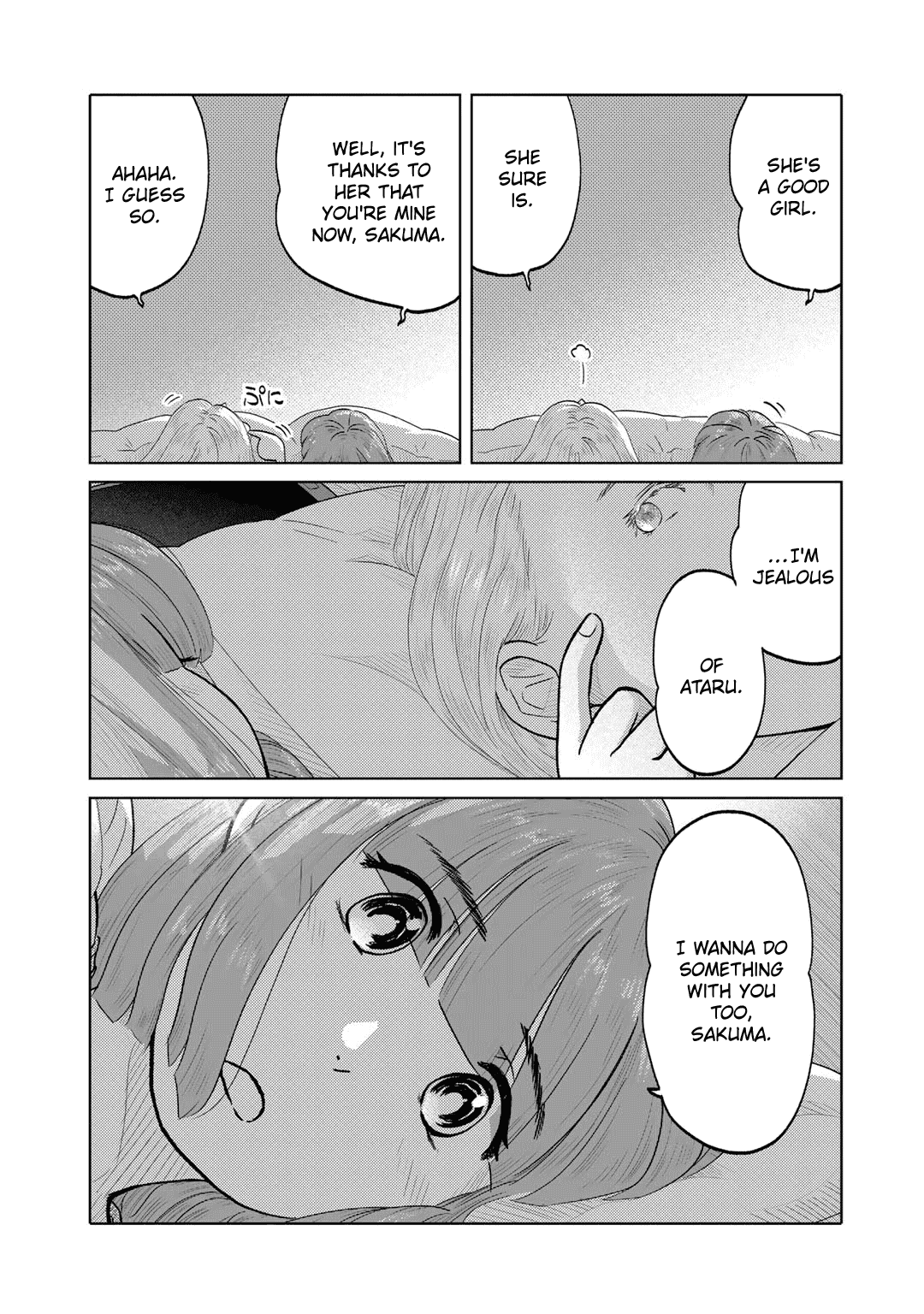 The Two of Them Are Pretty Much Like This Chapter 100 page 3 - Chapter 100