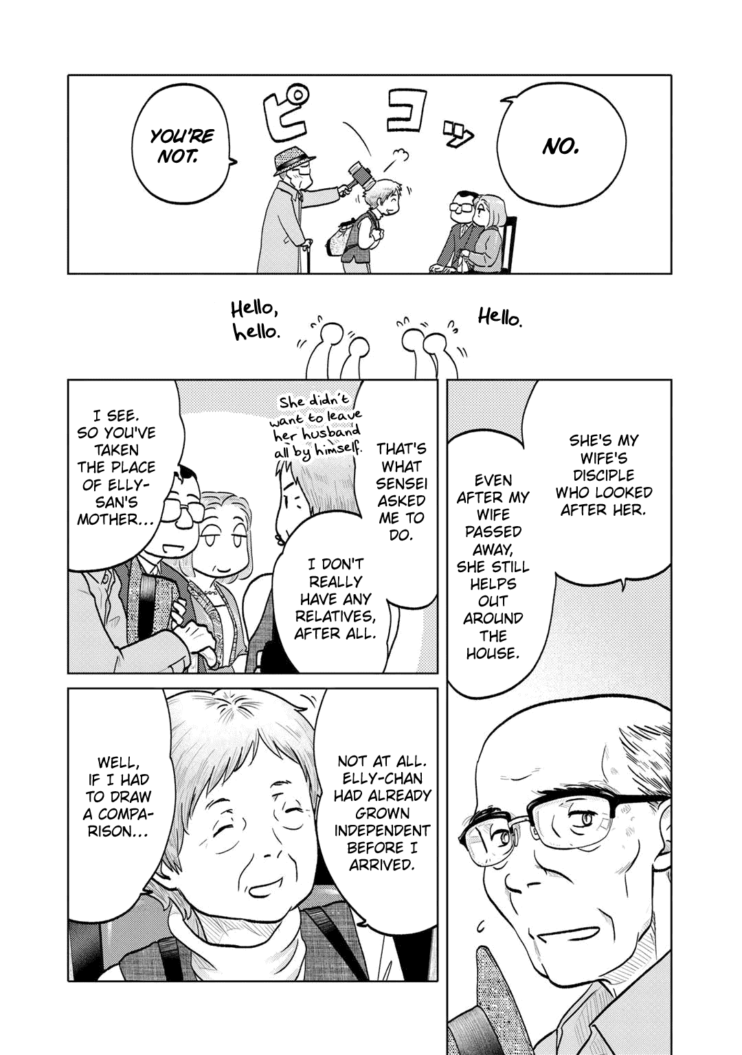 The Two of Them Are Pretty Much Like This Chapter 101 page 2 - Chapter 101