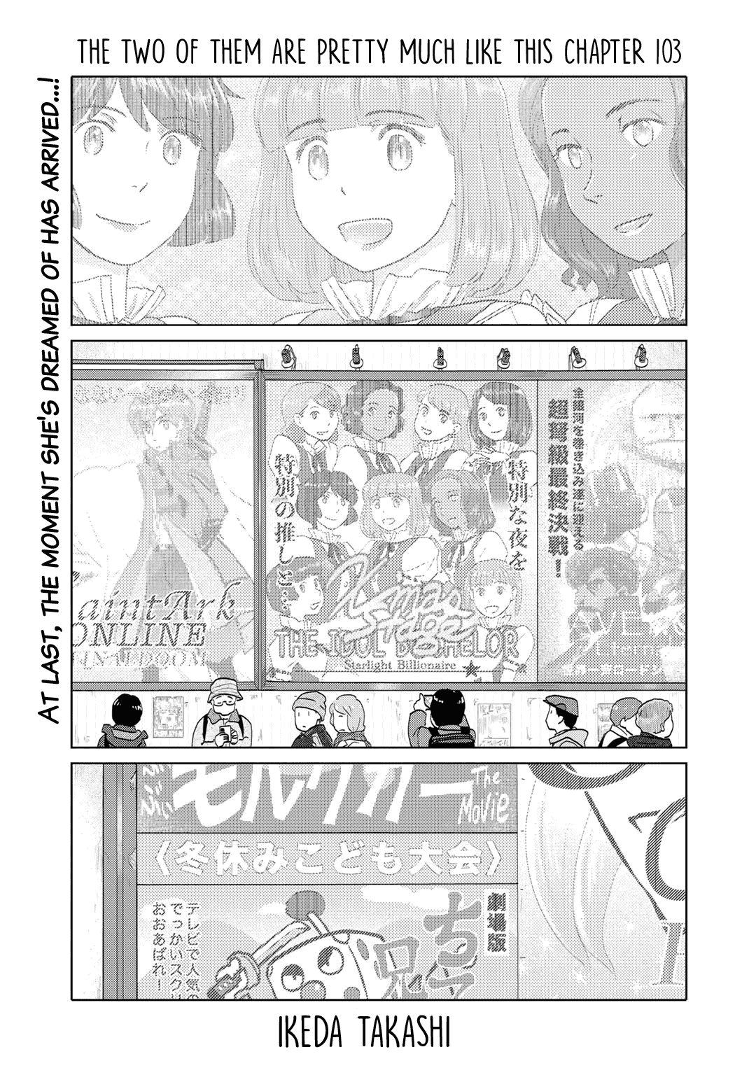The Two of Them Are Pretty Much Like This Chapter 103 page 1 - Chapter 103