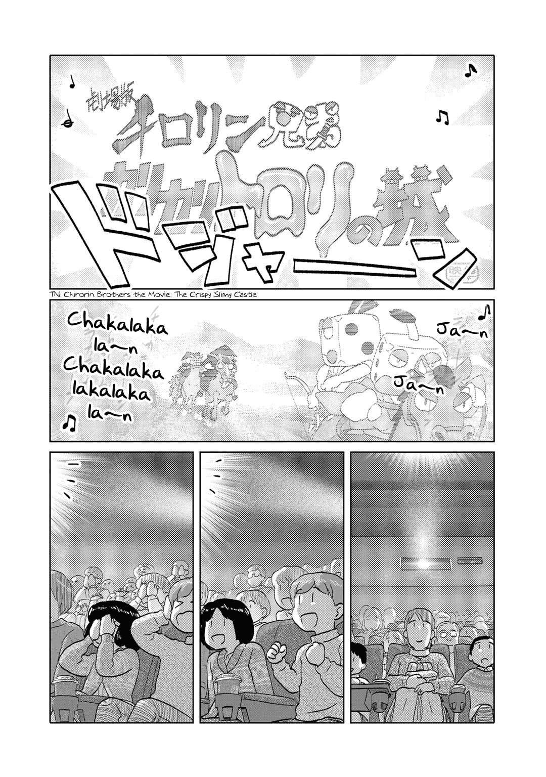 The Two of Them Are Pretty Much Like This Chapter 103 page 2 - Chapter 103