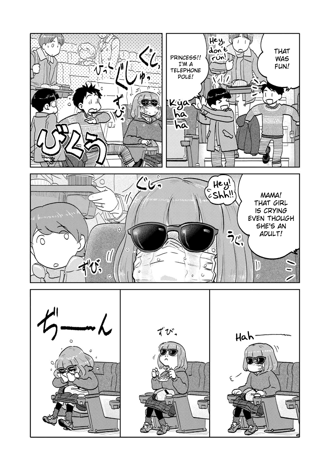 The Two of Them Are Pretty Much Like This Chapter 103 page 4 - Chapter 103