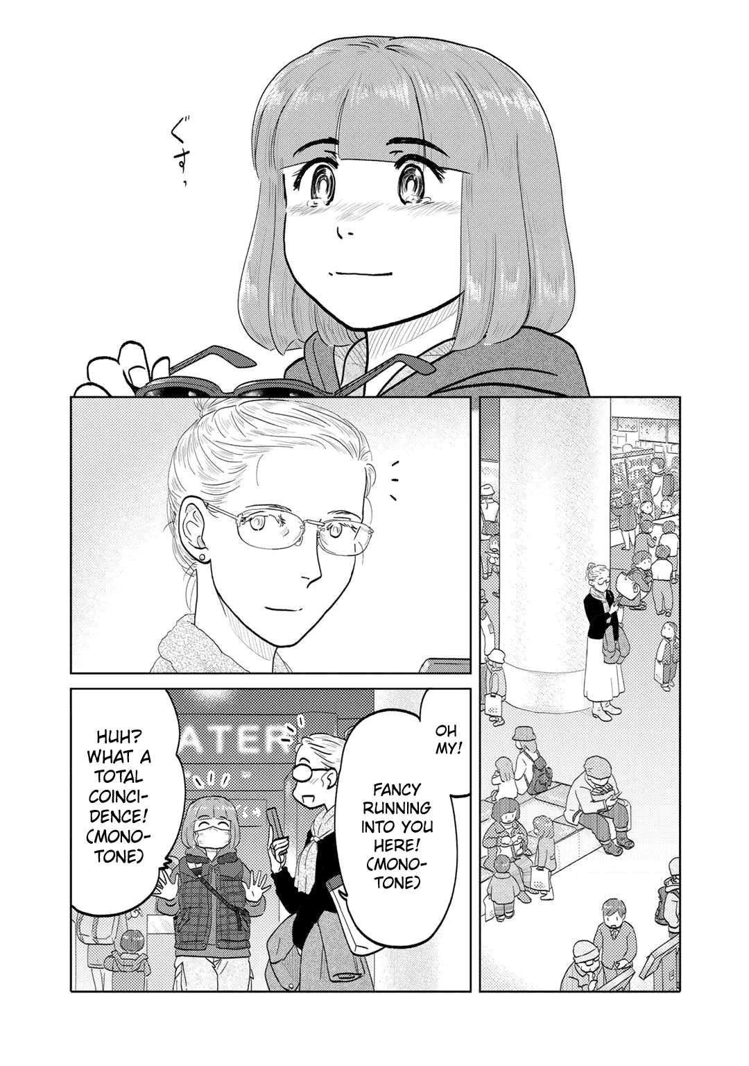 The Two of Them Are Pretty Much Like This Chapter 103 page 5 - Chapter 103