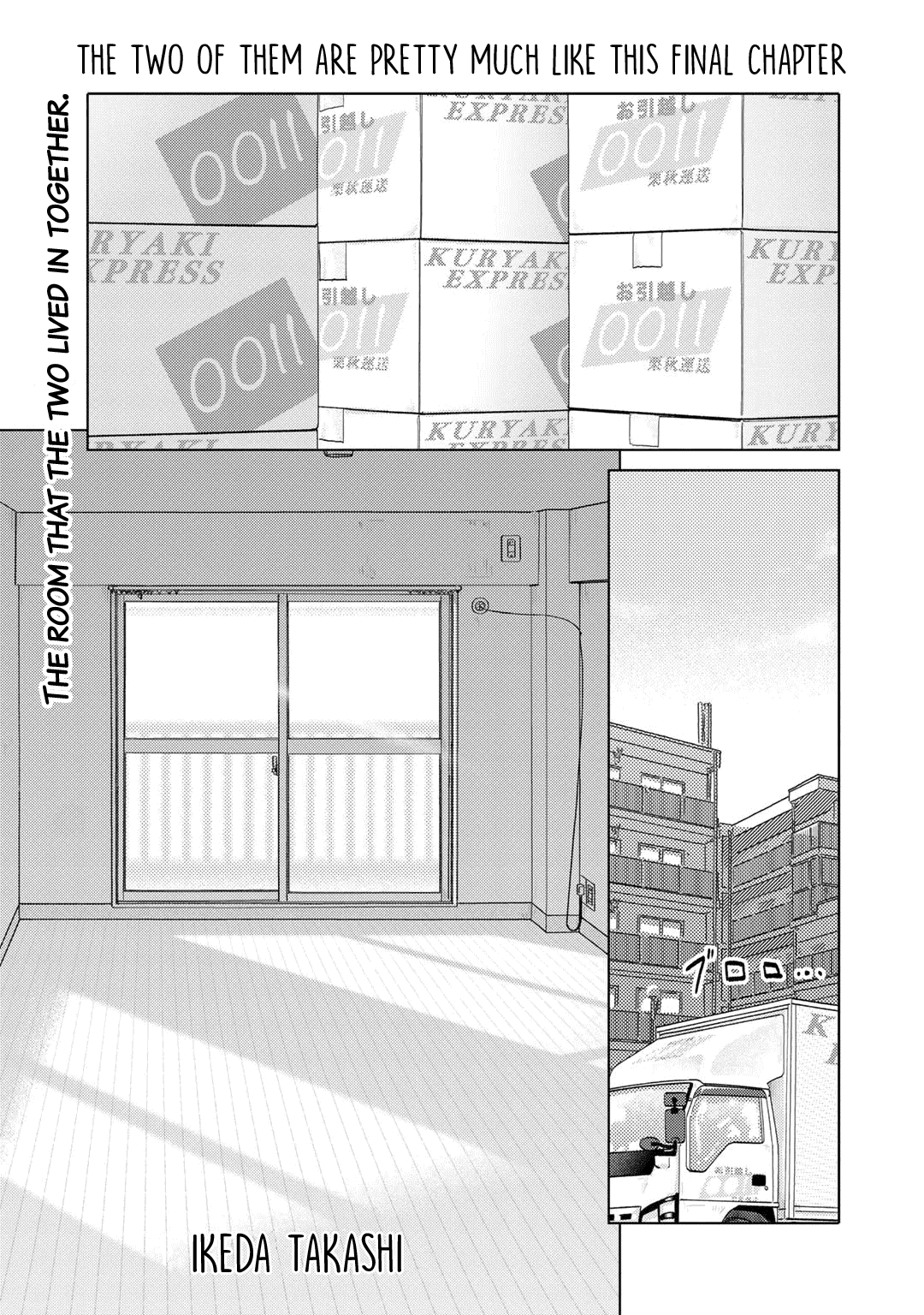 The Two of Them Are Pretty Much Like This Chapter 104 page 1 - Chapter 104 [END]