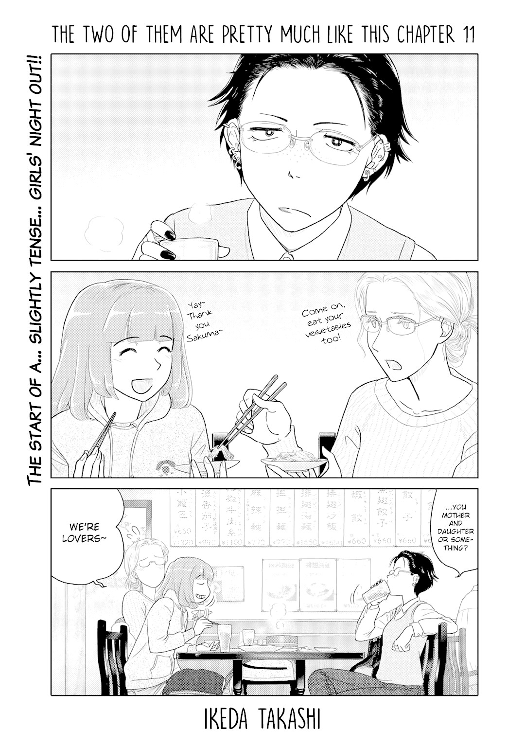The Two of Them Are Pretty Much Like This Chapter 11 page 1 - Chapter 11