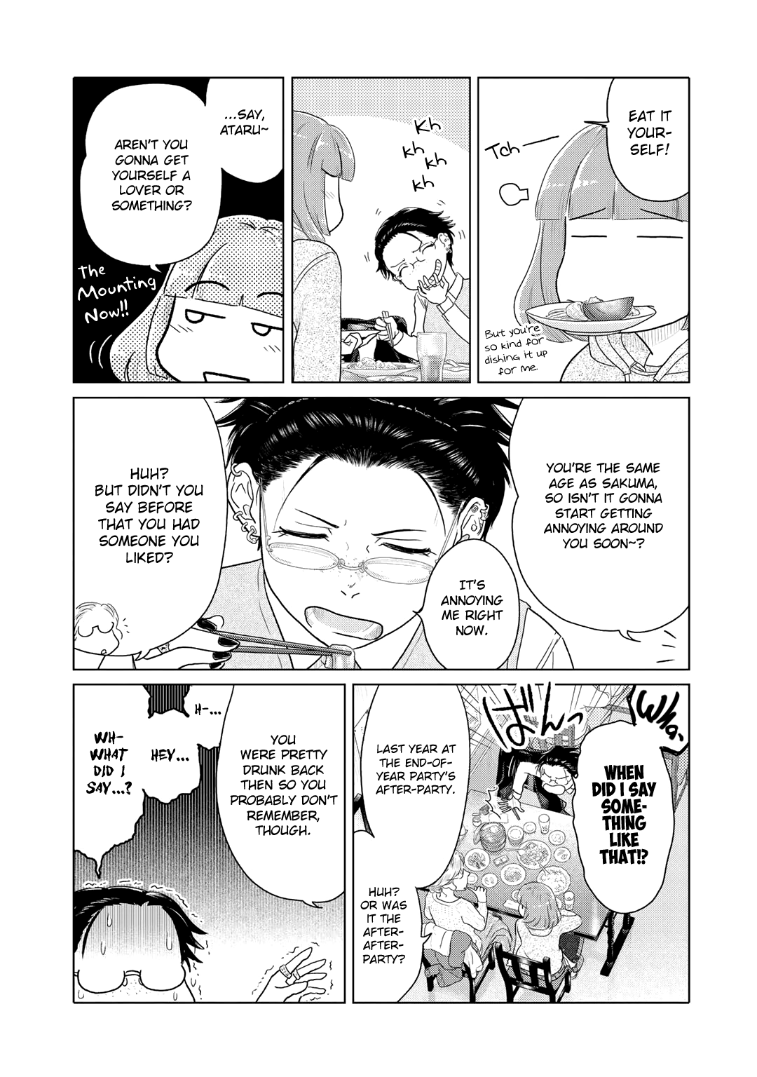 The Two of Them Are Pretty Much Like This Chapter 11 page 3 - Chapter 11
