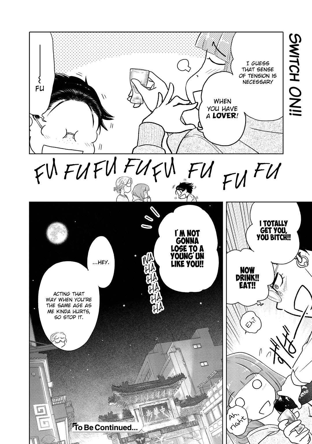 The Two of Them Are Pretty Much Like This Chapter 11 page 6 - Chapter 11