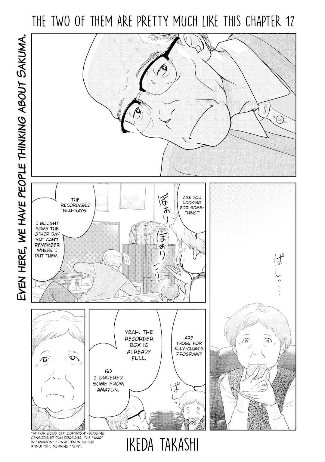 The Two of Them Are Pretty Much Like This Chapter 12 page 1 - Chapter 12