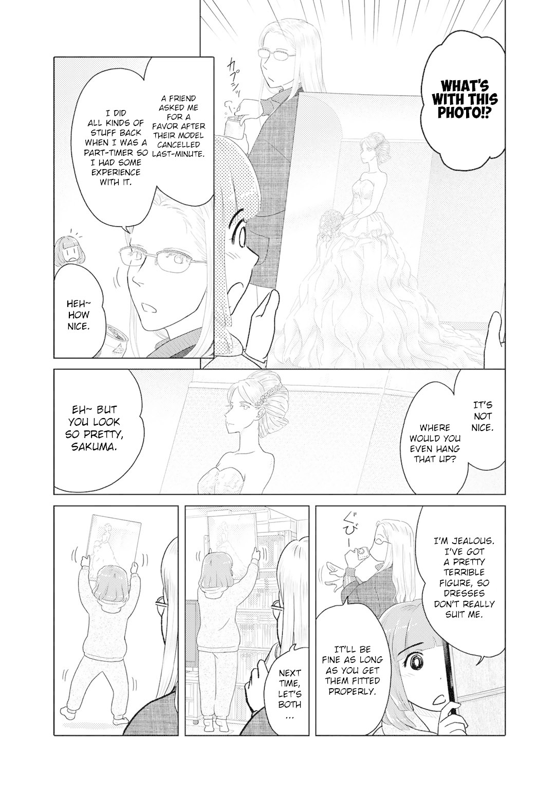 The Two of Them Are Pretty Much Like This Chapter 12 page 3 - Chapter 12