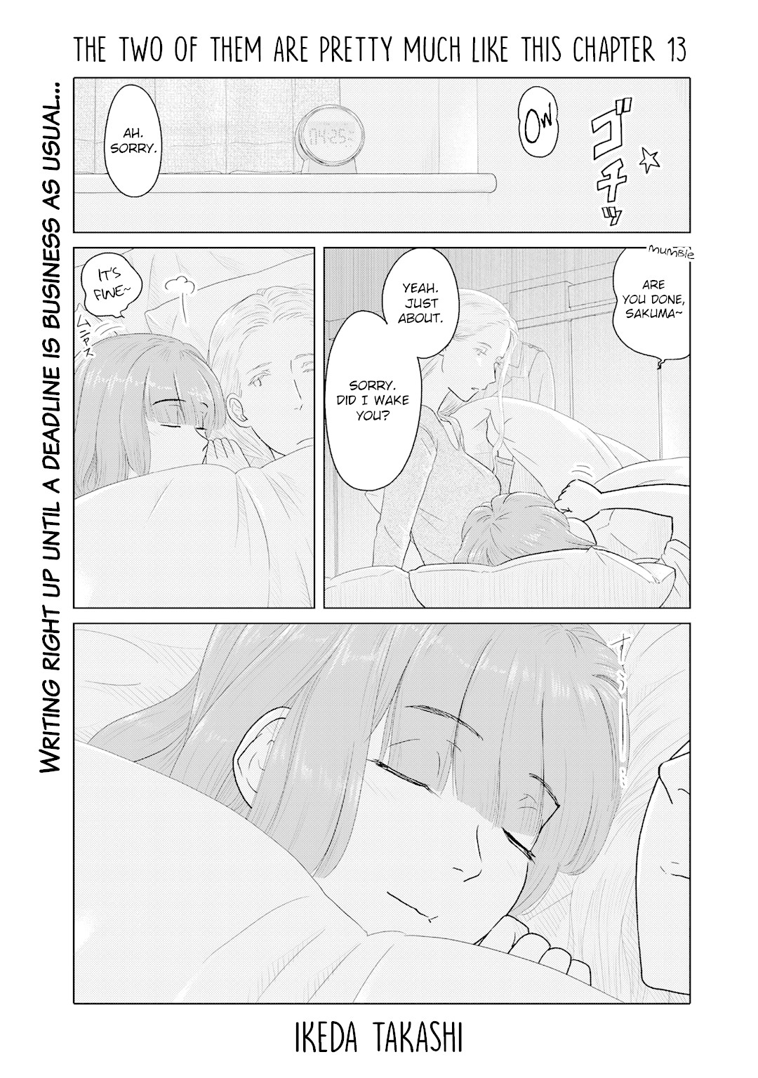 The Two of Them Are Pretty Much Like This Chapter 13 page 1 - Chapter 13