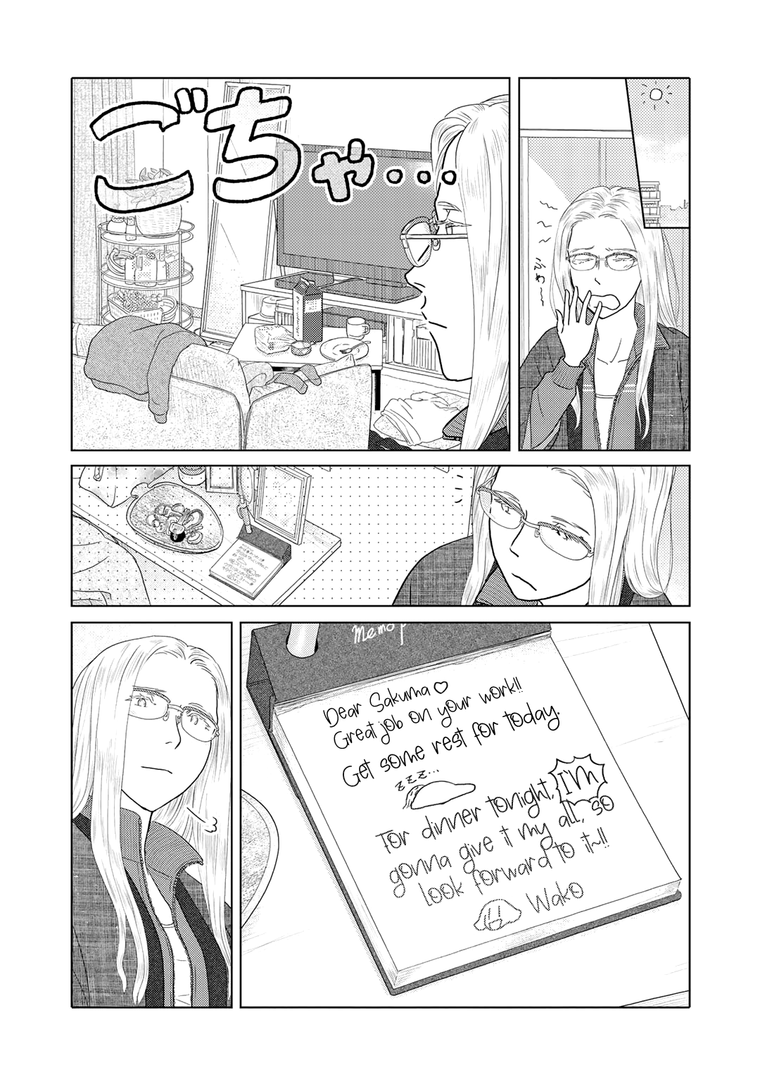 The Two of Them Are Pretty Much Like This Chapter 13 page 4 - Chapter 13