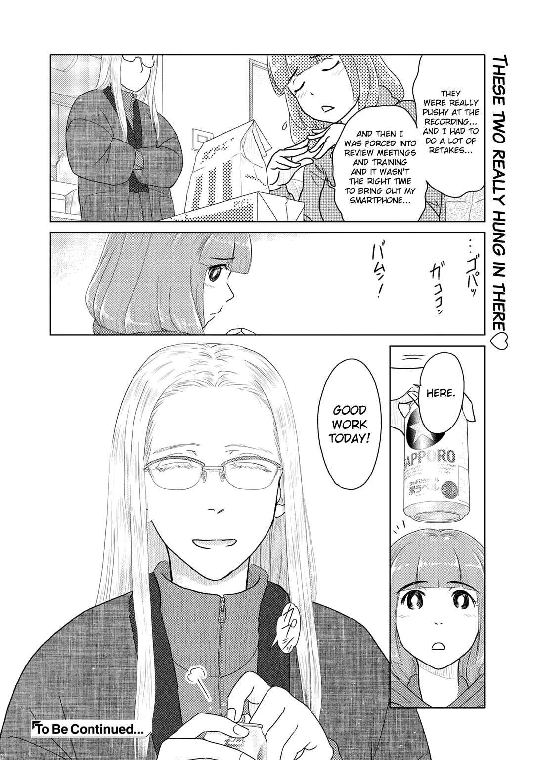 The Two of Them Are Pretty Much Like This Chapter 13 page 6 - Chapter 13