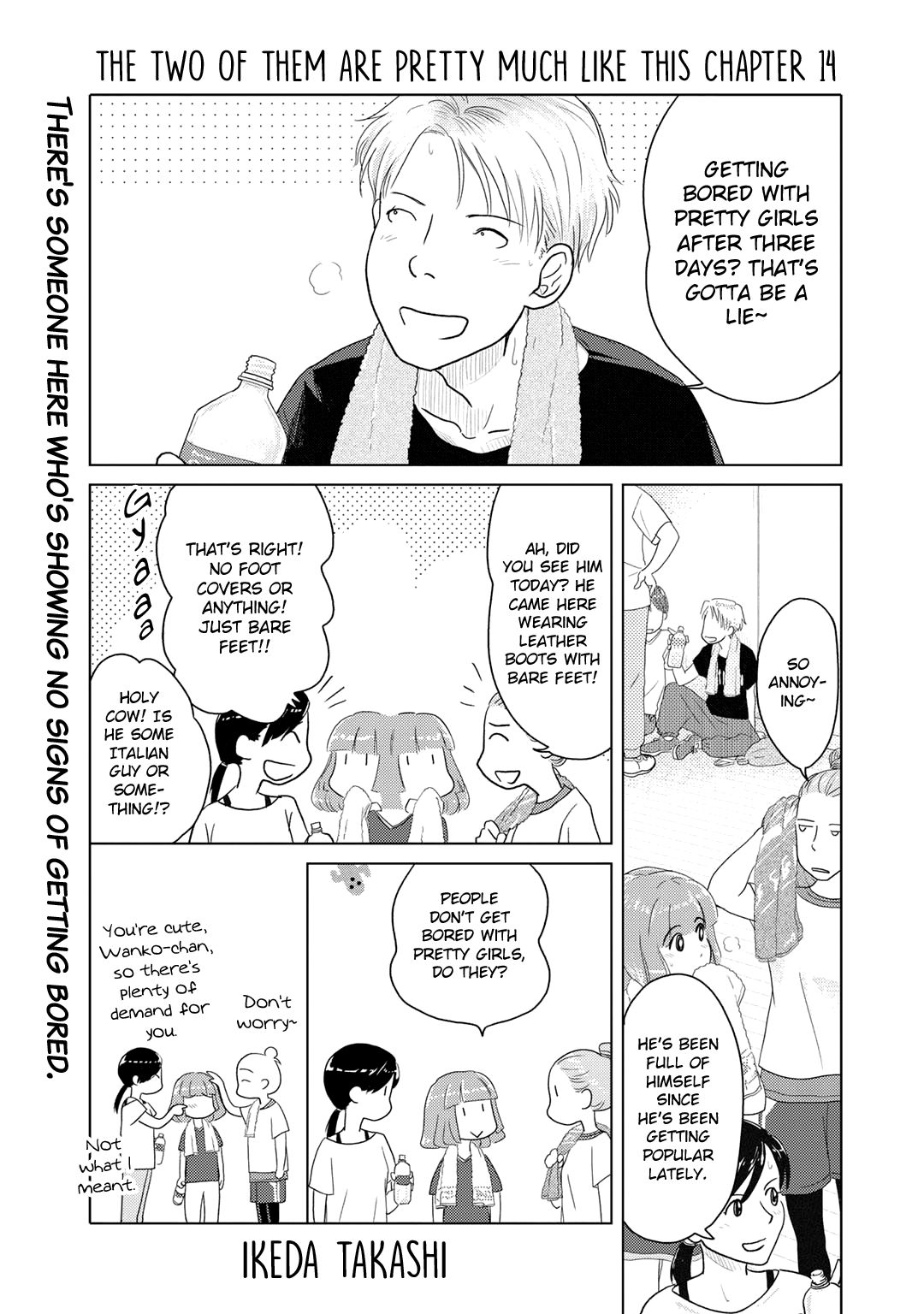 The Two of Them Are Pretty Much Like This Chapter 14 page 1 - Chapter 14