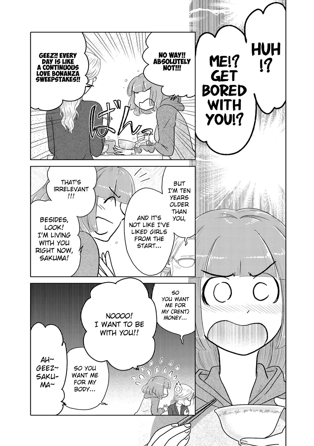 The Two of Them Are Pretty Much Like This Chapter 14 page 3 - Chapter 14