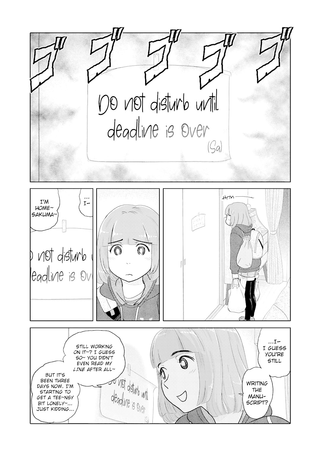 The Two of Them Are Pretty Much Like This Chapter 16 page 2 - Chapter 16