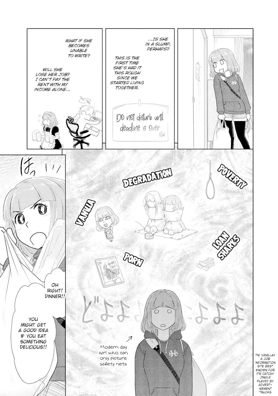 The Two of Them Are Pretty Much Like This Chapter 16 page 3 - Chapter 16