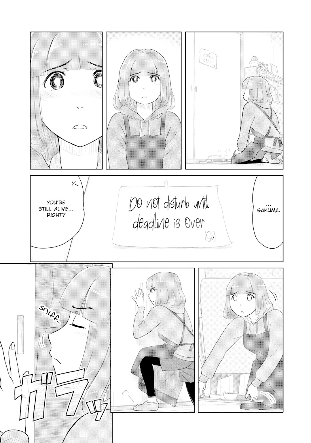 The Two of Them Are Pretty Much Like This Chapter 16 page 5 - Chapter 16