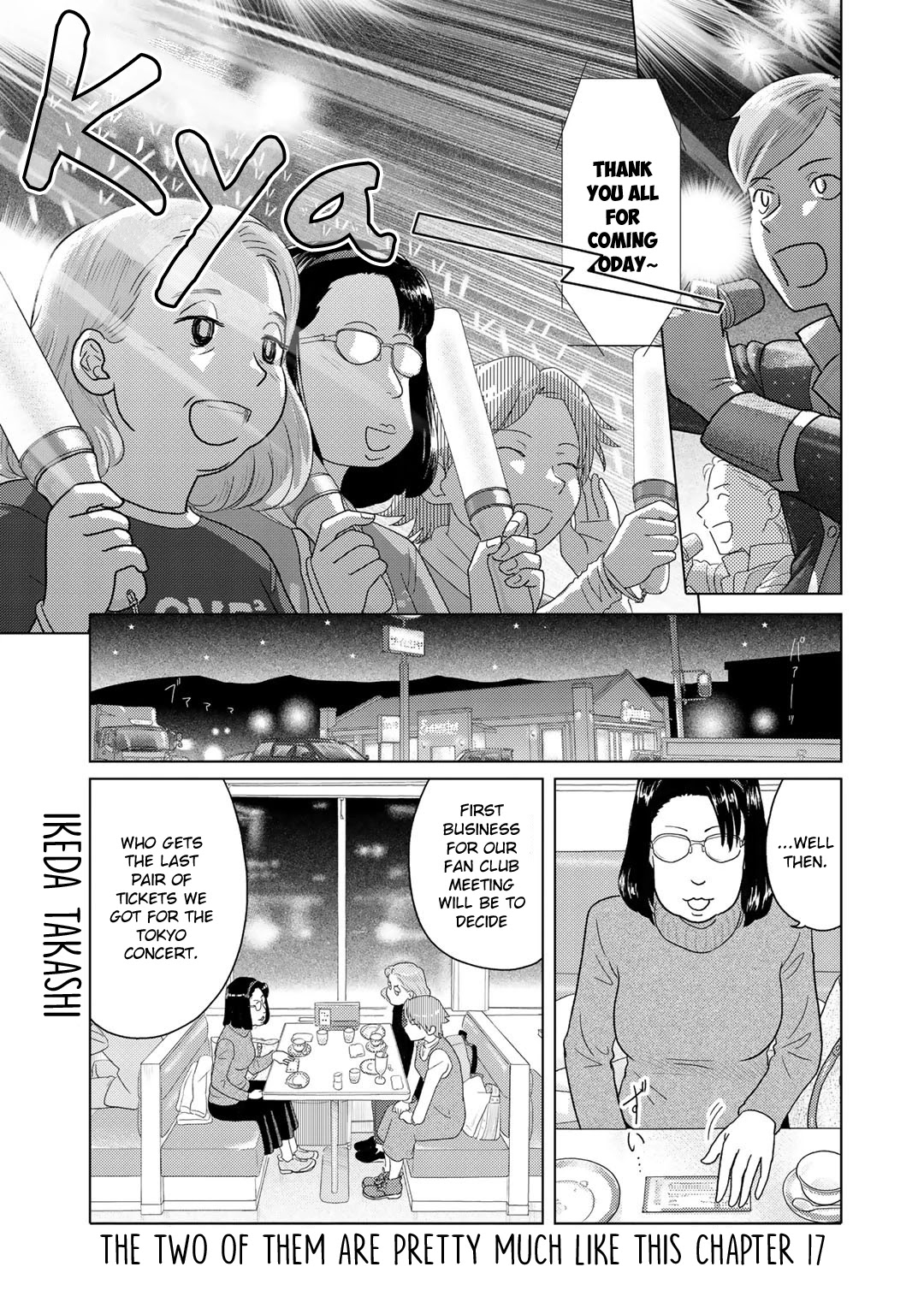 The Two of Them Are Pretty Much Like This Chapter 17 page 1 - Chapter 17
