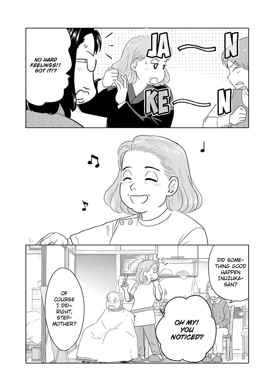 The Two of Them Are Pretty Much Like This Chapter 17 page 2 - Chapter 17