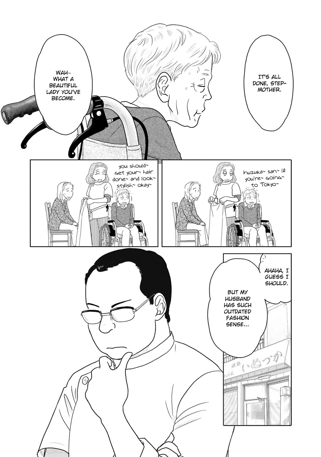The Two of Them Are Pretty Much Like This Chapter 17 page 4 - Chapter 17