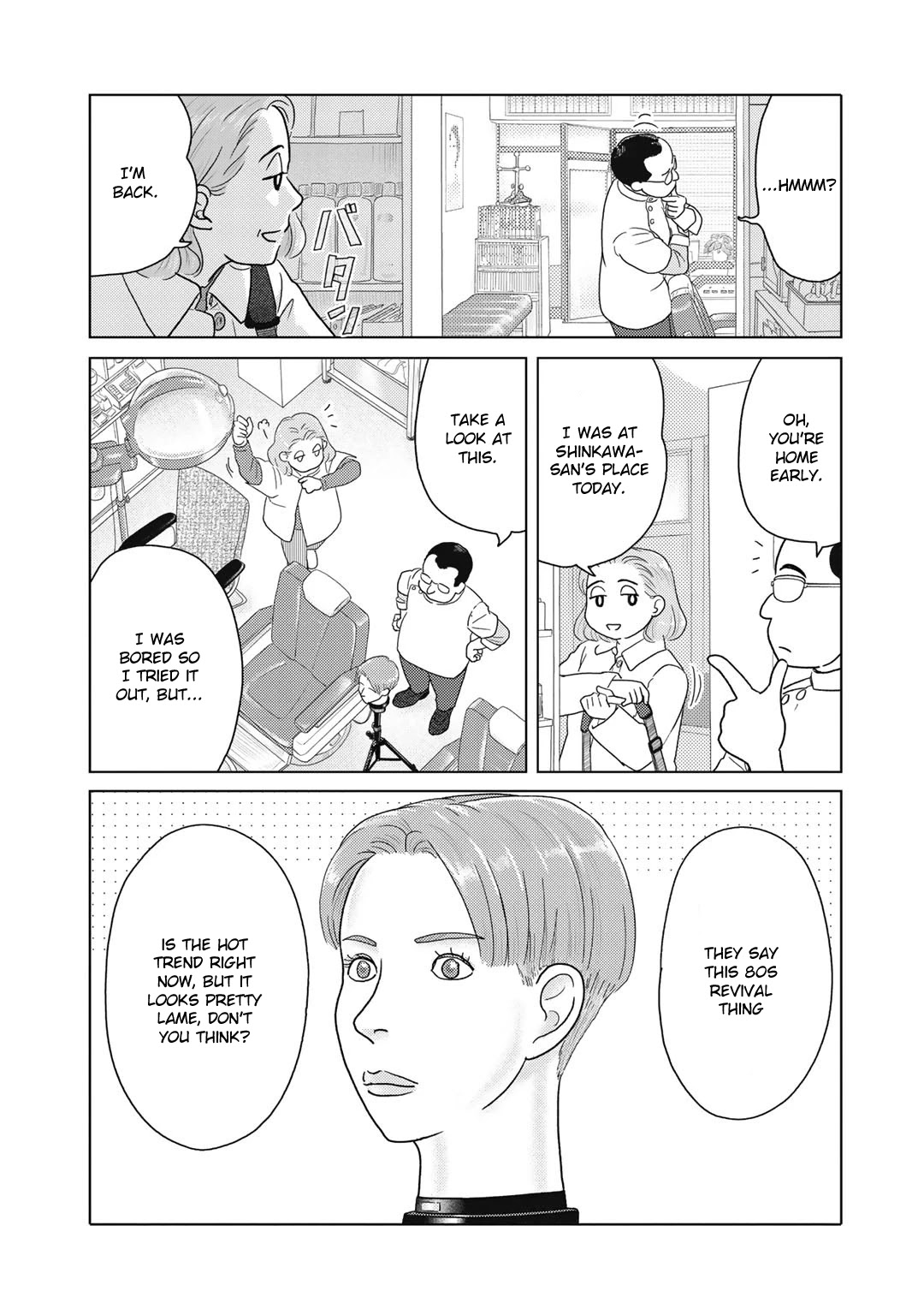 The Two of Them Are Pretty Much Like This Chapter 17 page 5 - Chapter 17