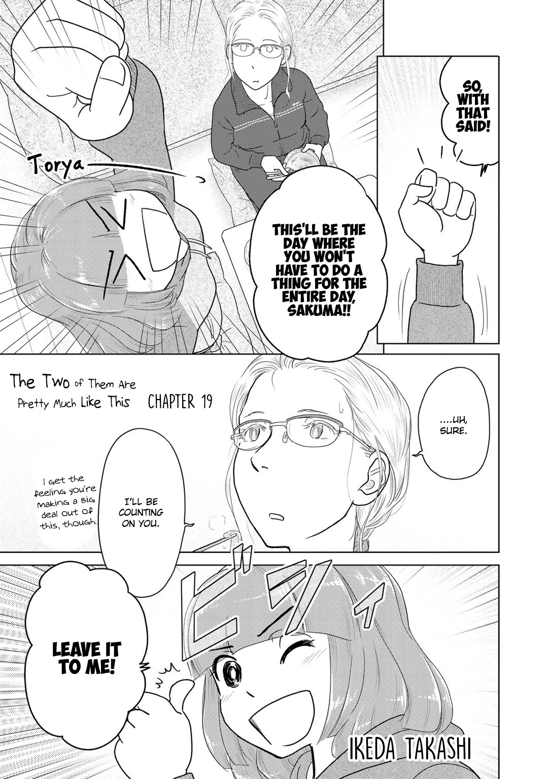 The Two of Them Are Pretty Much Like This Chapter 19 page 1 - Chapter 19
