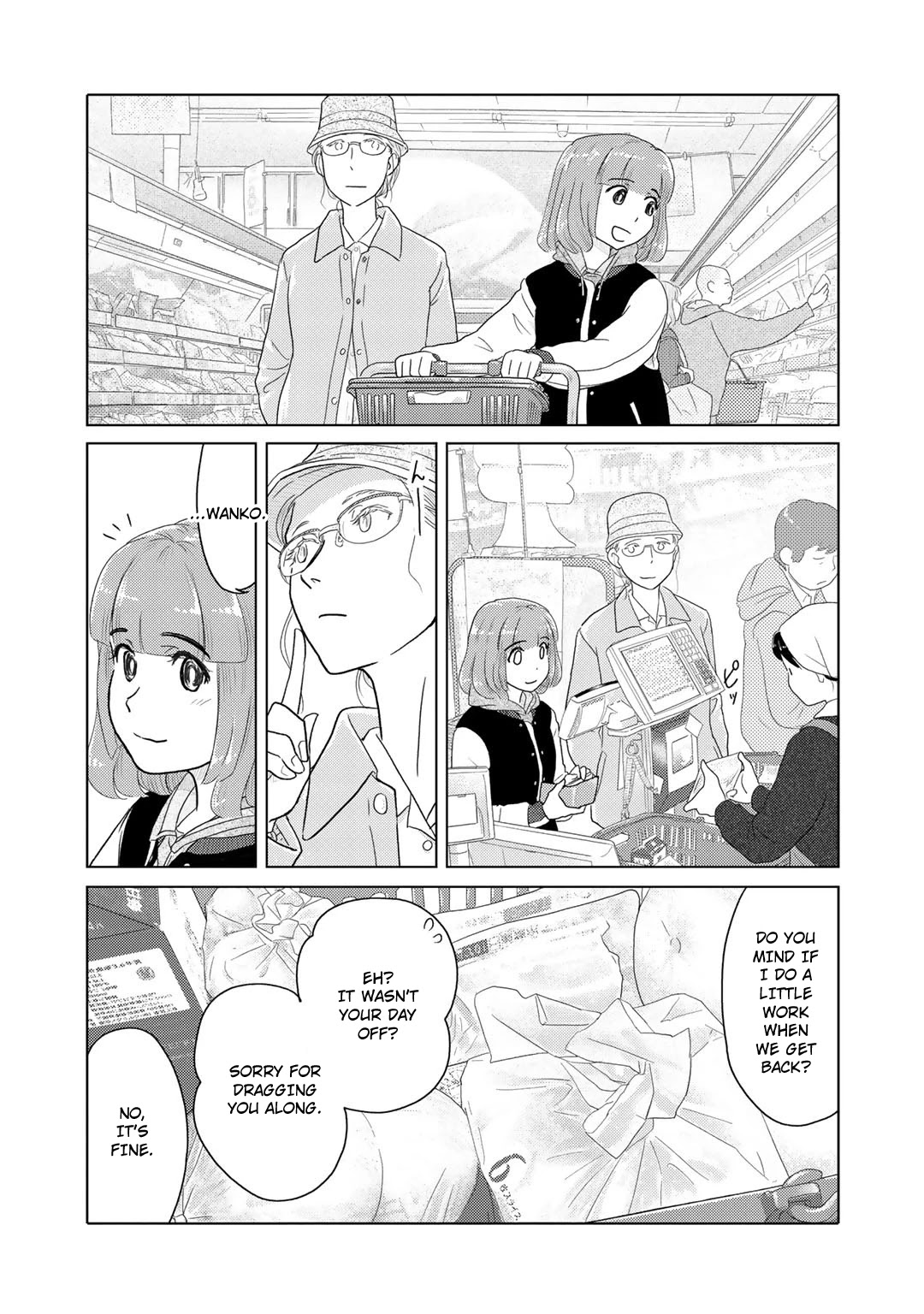 The Two of Them Are Pretty Much Like This Chapter 19 page 4 - Chapter 19