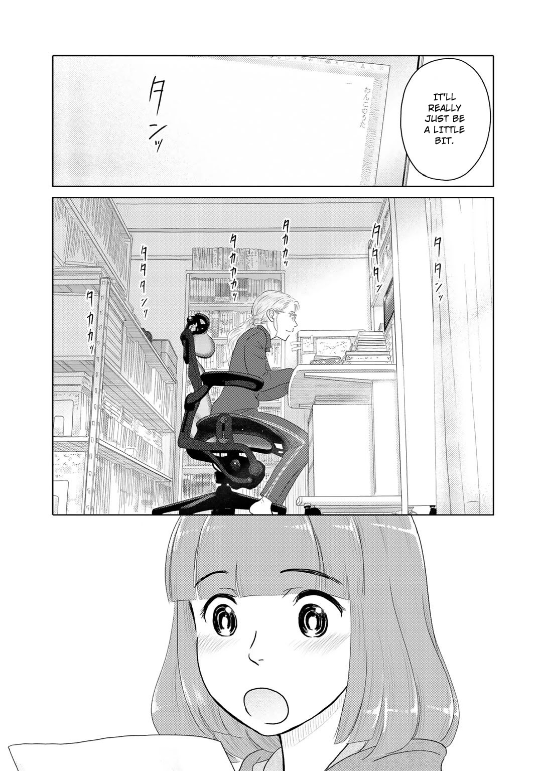 The Two of Them Are Pretty Much Like This Chapter 19 page 5 - Chapter 19