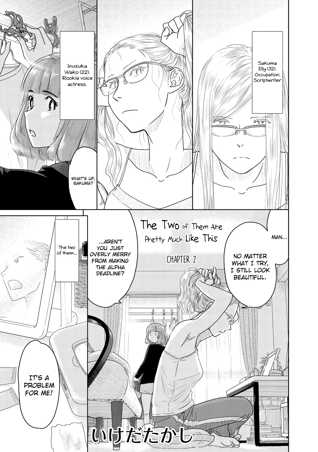 The Two of Them Are Pretty Much Like This Chapter 2 page 1 - Chapter 2