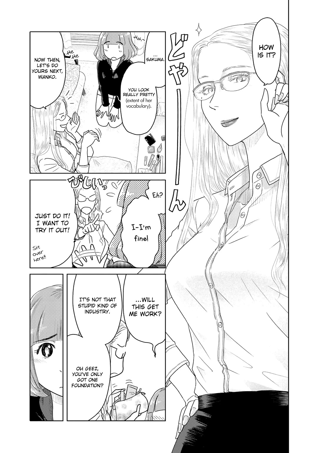 The Two of Them Are Pretty Much Like This Chapter 2 page 5 - Chapter 2