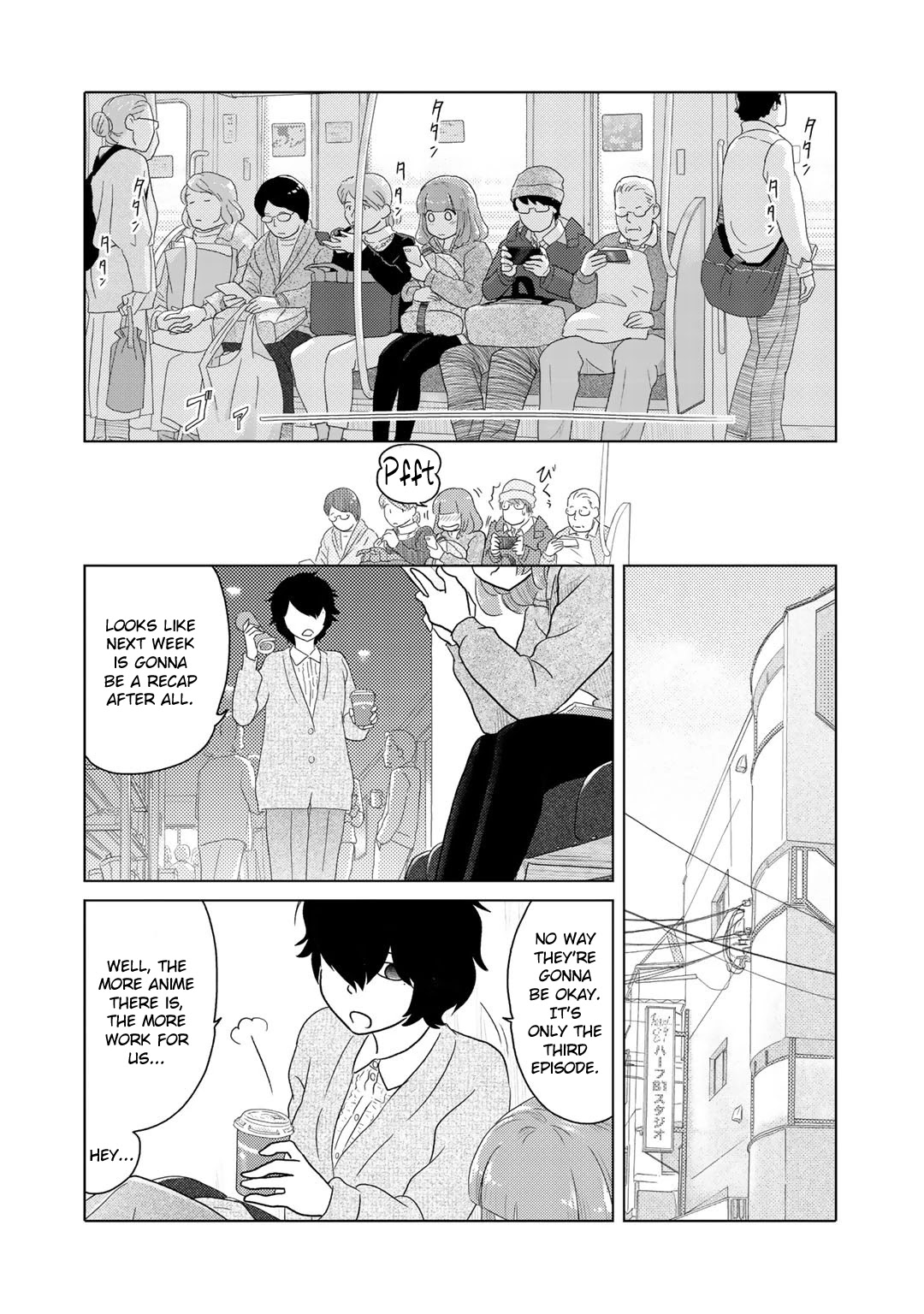 The Two of Them Are Pretty Much Like This Chapter 20 page 2 - Chapter 20