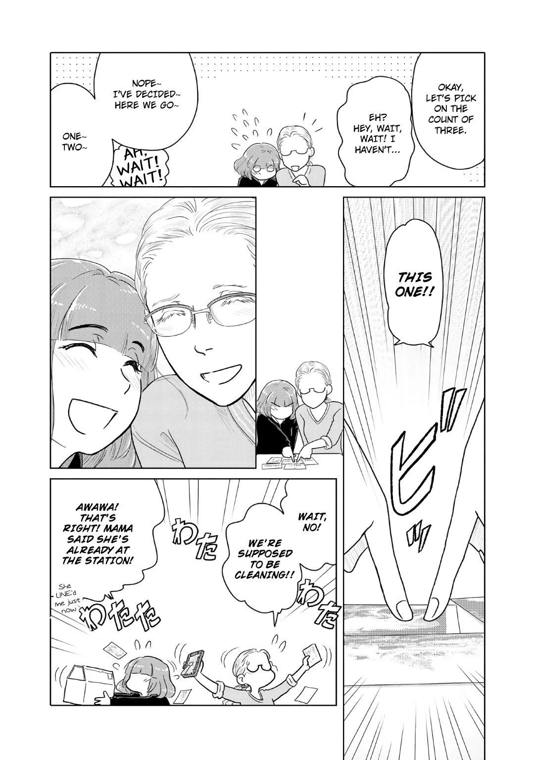 The Two of Them Are Pretty Much Like This Chapter 22 page 3 - Chapter 22