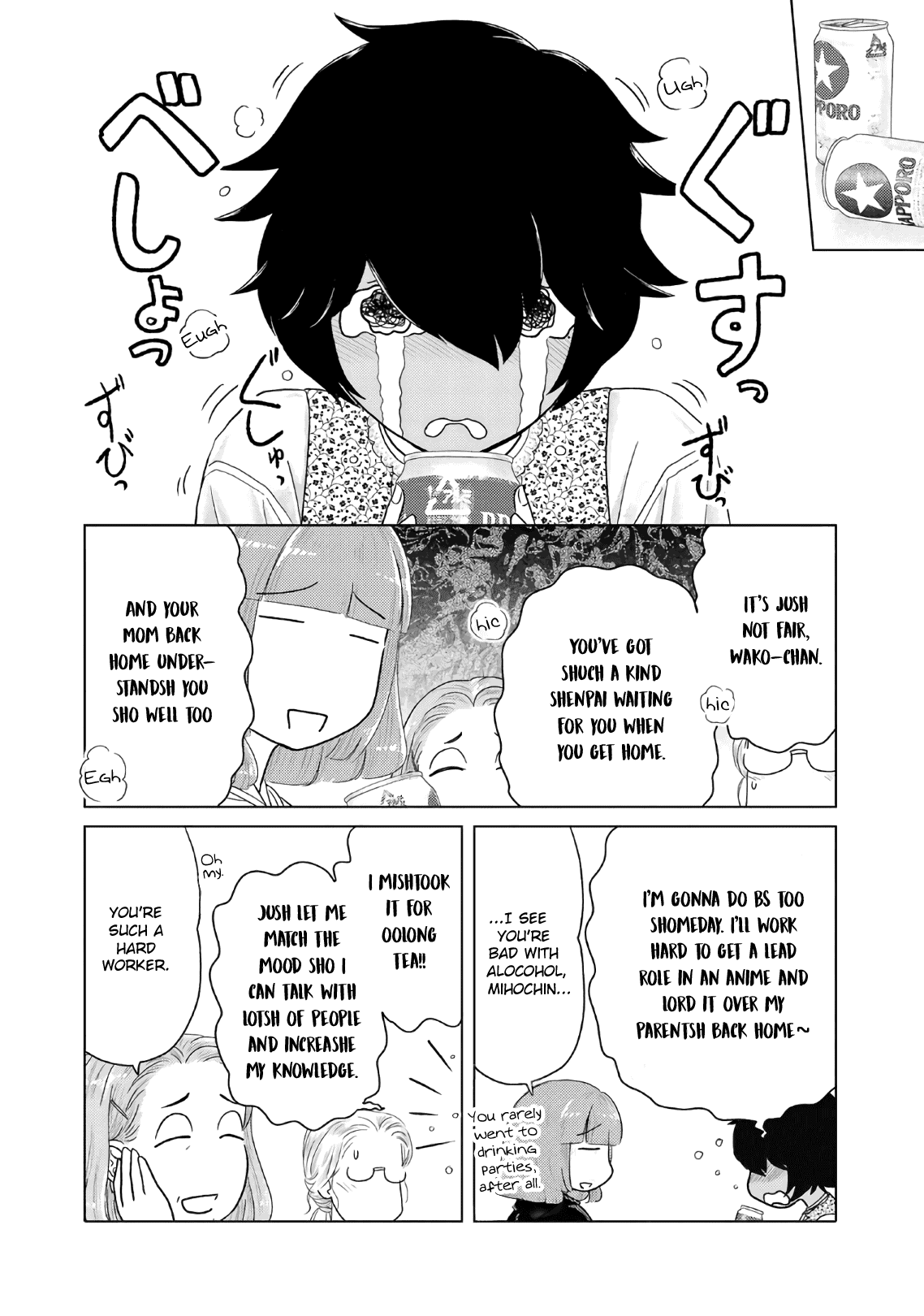 The Two of Them Are Pretty Much Like This Chapter 24 page 2 - Chapter 24