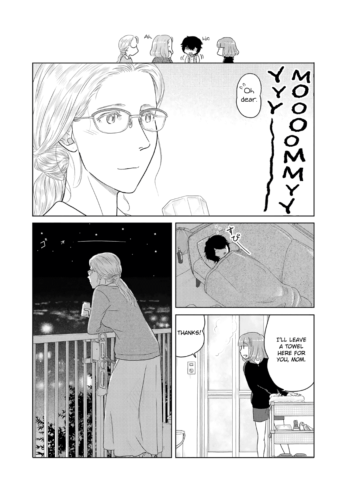 The Two of Them Are Pretty Much Like This Chapter 24 page 3 - Chapter 24