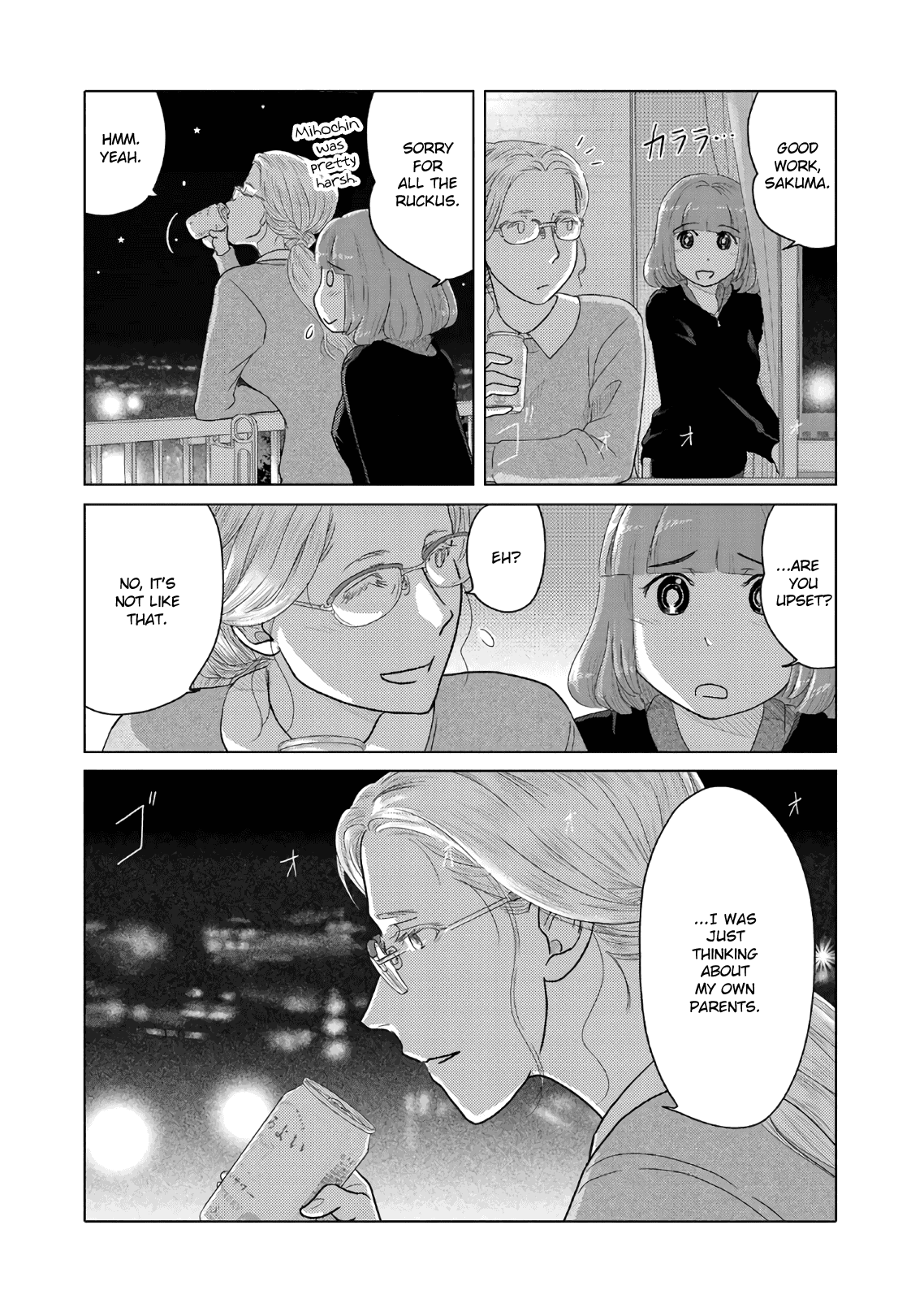 The Two of Them Are Pretty Much Like This Chapter 24 page 4 - Chapter 24