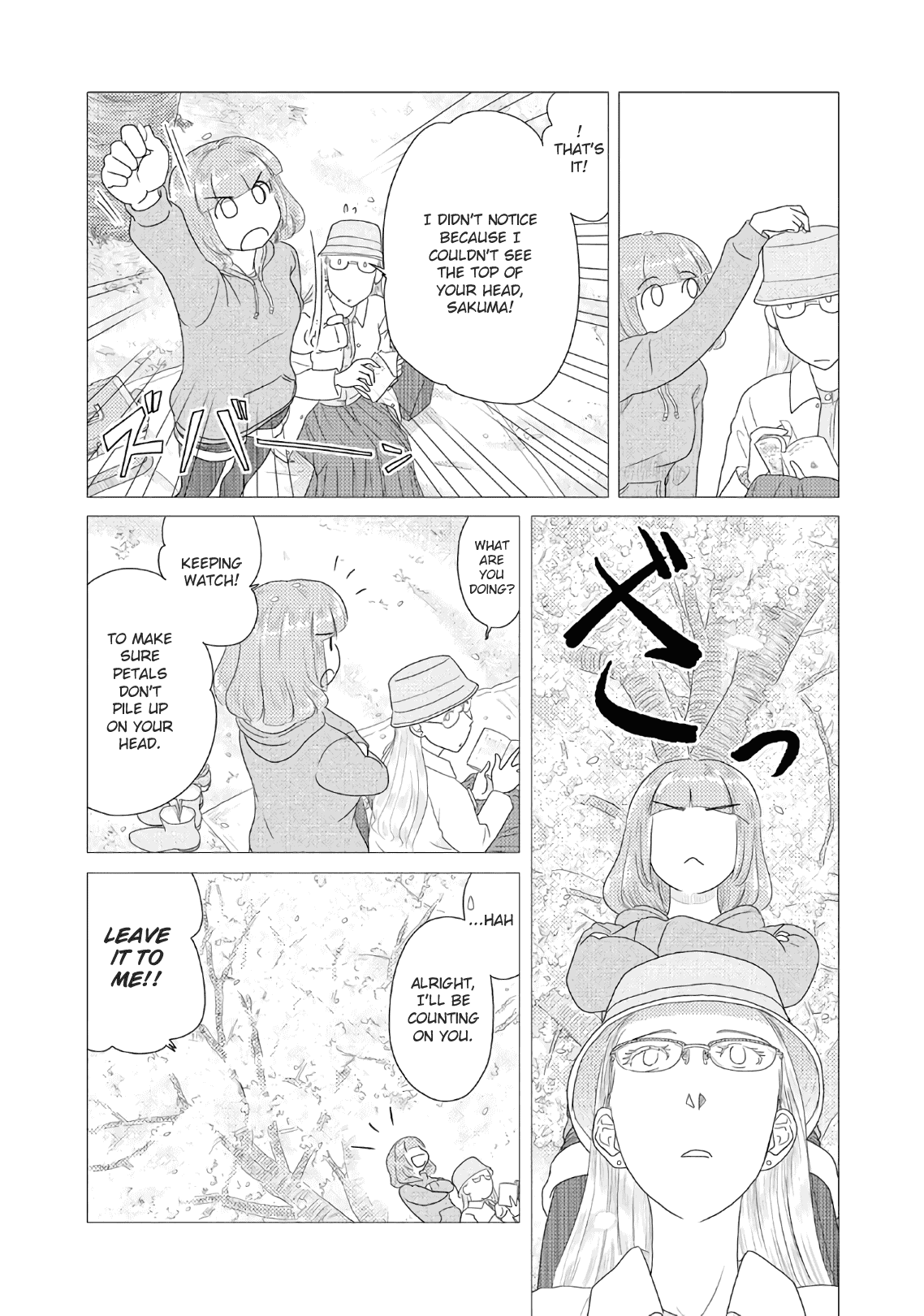 The Two of Them Are Pretty Much Like This Chapter 25 page 5 - Chapter 25