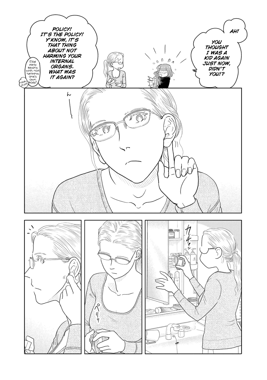 The Two of Them Are Pretty Much Like This Chapter 26 page 2 - Chapter 26