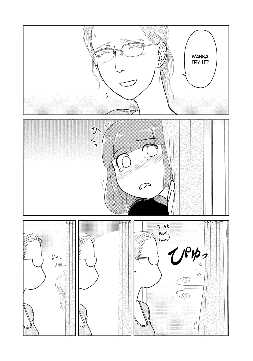 The Two of Them Are Pretty Much Like This Chapter 26 page 4 - Chapter 26