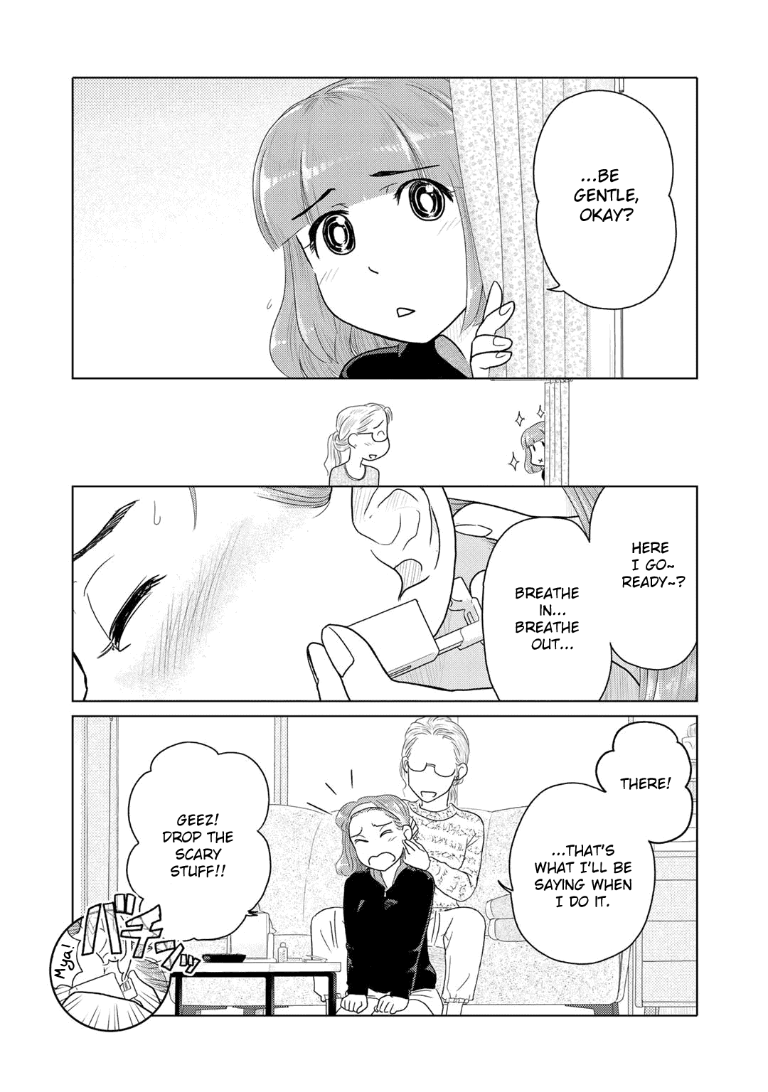 The Two of Them Are Pretty Much Like This Chapter 26 page 5 - Chapter 26