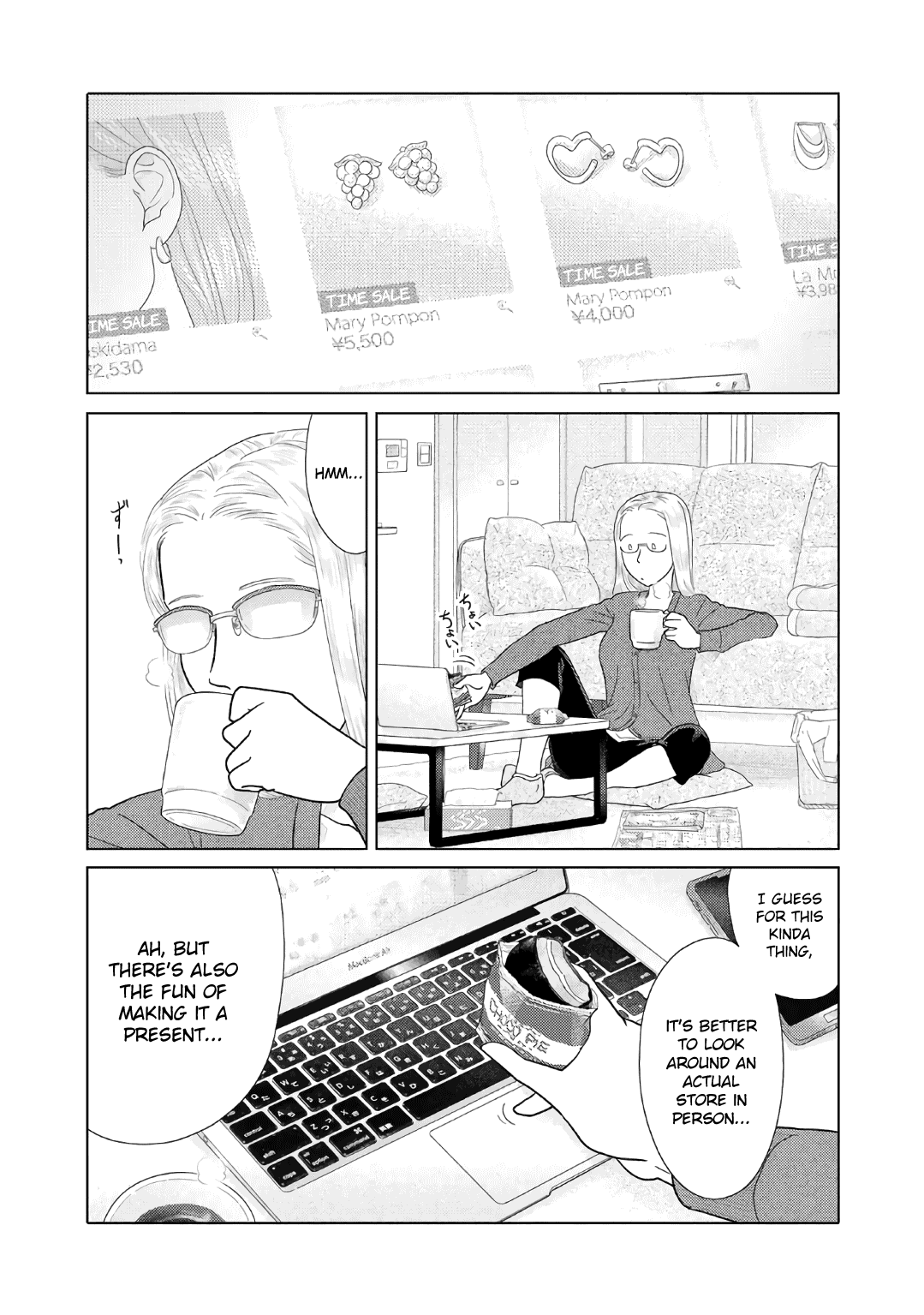 The Two of Them Are Pretty Much Like This Chapter 28 page 3 - Chapter 28
