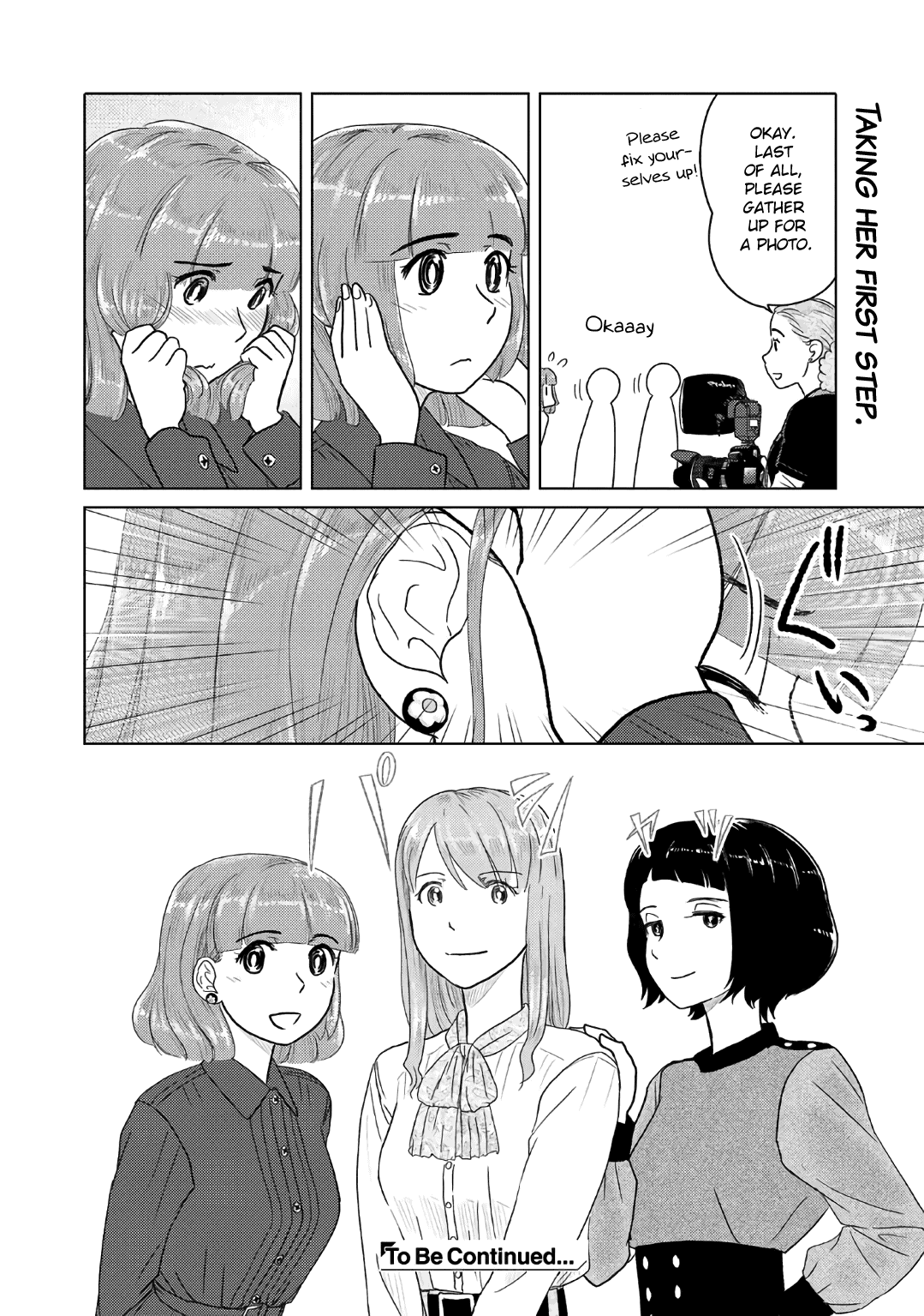 The Two of Them Are Pretty Much Like This Chapter 28 page 6 - Chapter 28