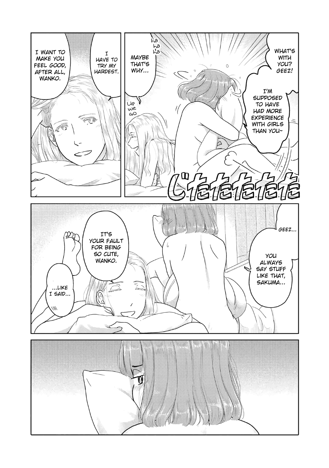 The Two of Them Are Pretty Much Like This Chapter 29 page 2 - Chapter 29