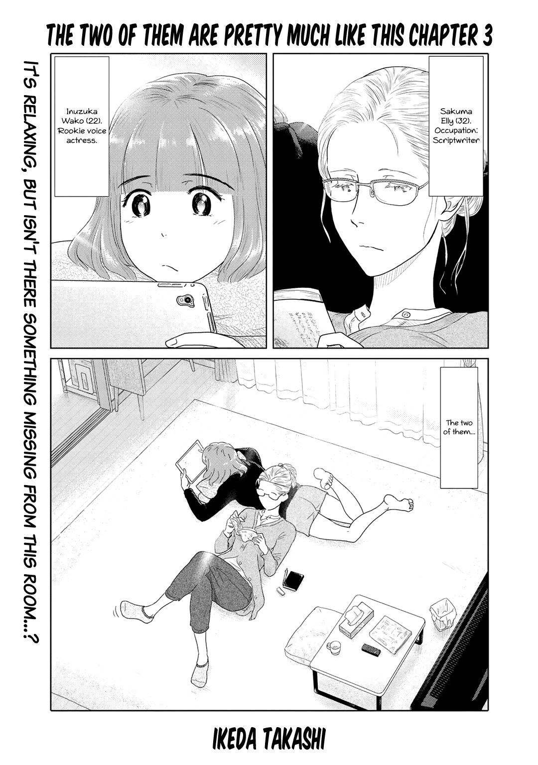 The Two of Them Are Pretty Much Like This Chapter 3 page 1 - Chapter 3