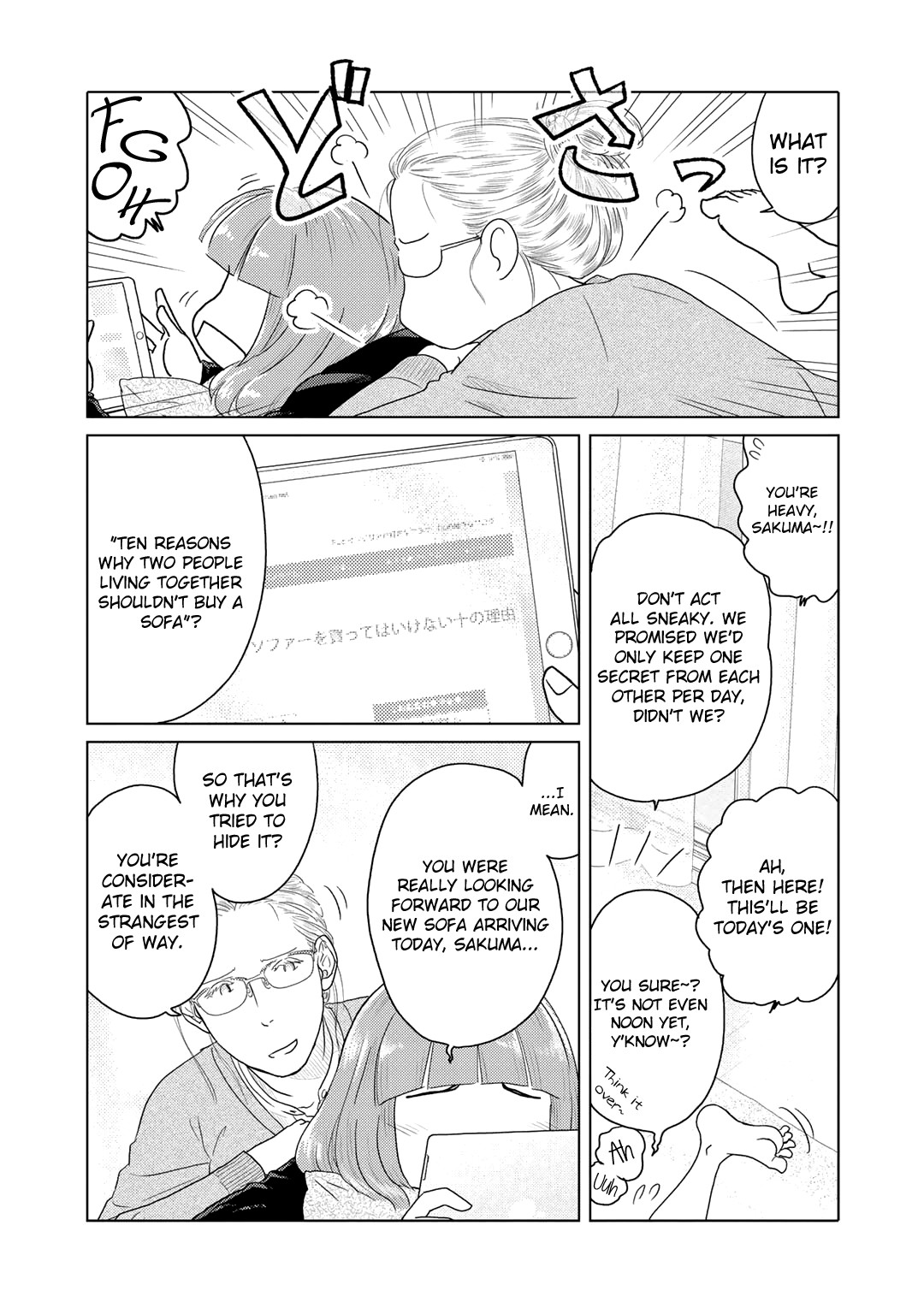 The Two of Them Are Pretty Much Like This Chapter 3 page 3 - Chapter 3
